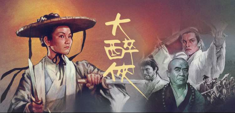 策驰影视大全本周剧集焦点推荐横幅