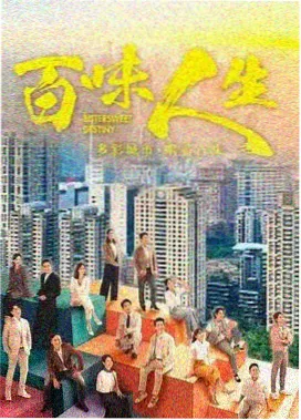 悬疑剧集长夜灯塔封面