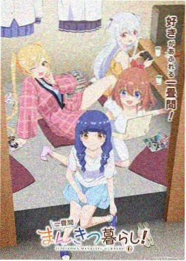 动漫星轨少年封面
